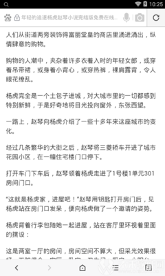 龙虎游戏官网